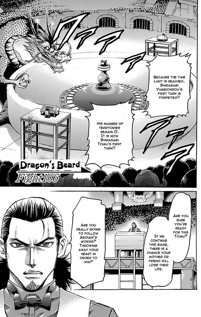 Read Gamble Fish Manga Online