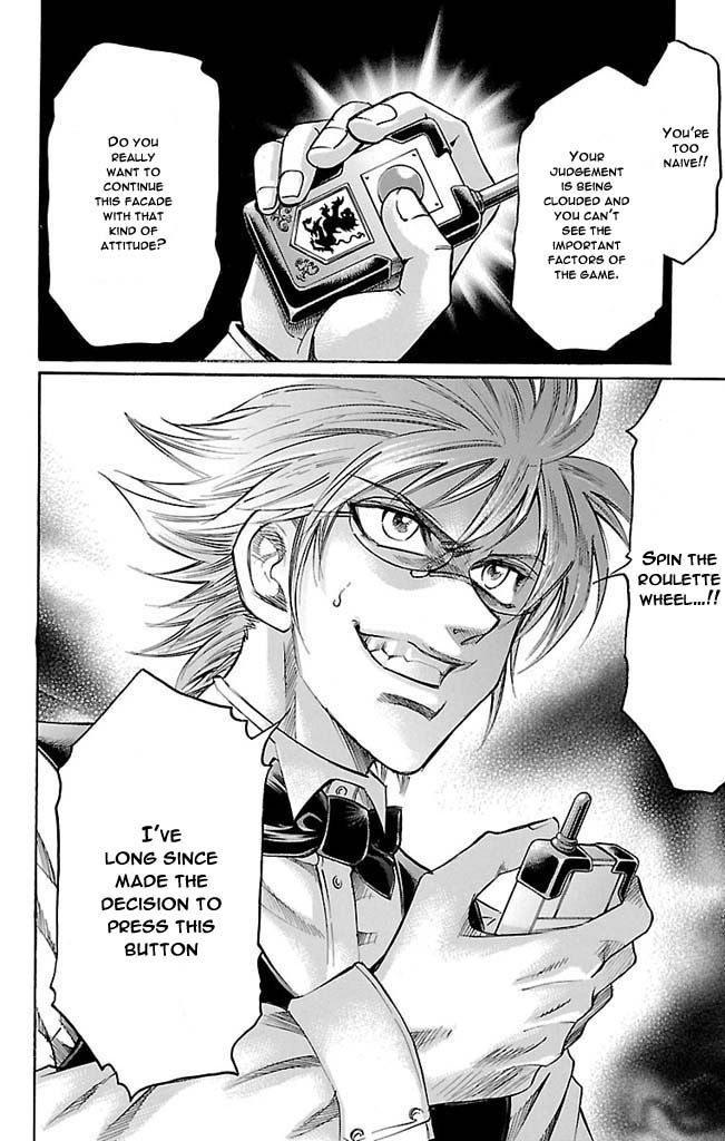 Read Gamble Fish Manga Online