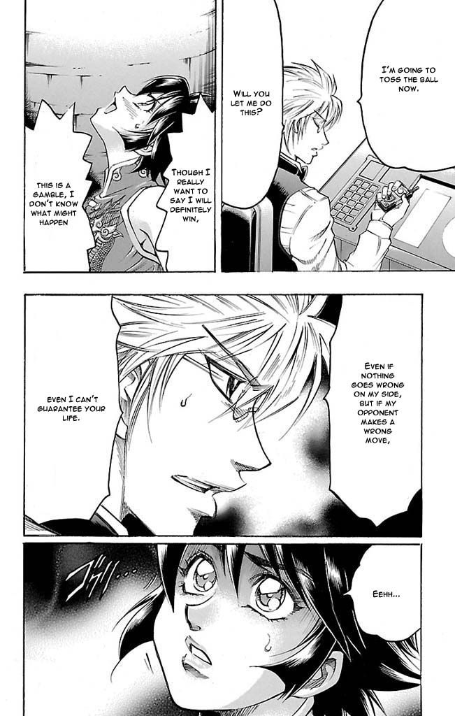 Read Gamble Fish Manga Online