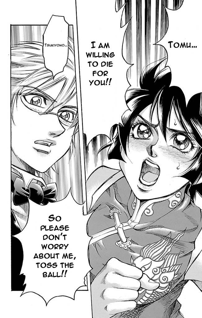 Read Gamble Fish Manga Online