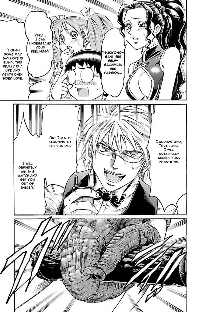 Read Gamble Fish Manga Online