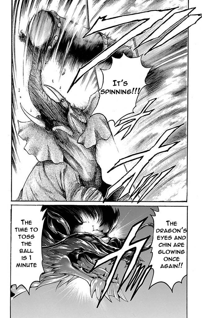 Read Gamble Fish Manga Online