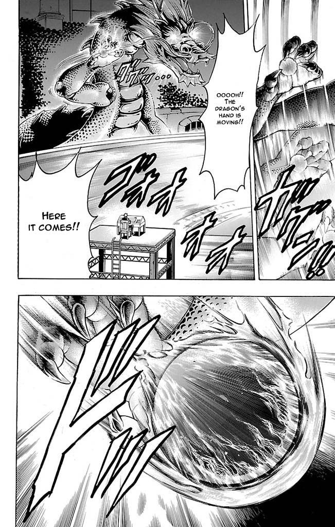 Read Gamble Fish Manga Online