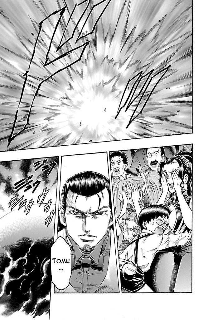 Read Gamble Fish Manga Online