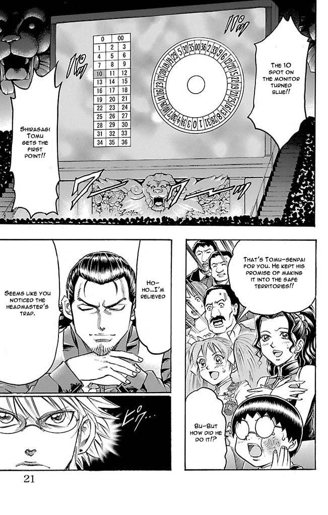 Read Gamble Fish Manga Online