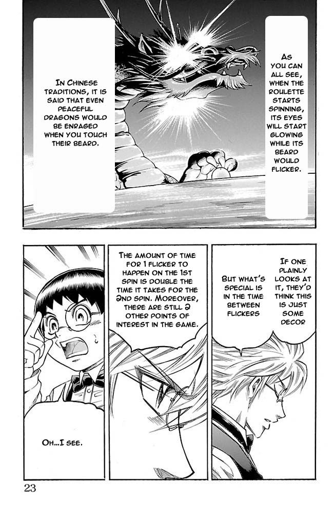 Read Gamble Fish Manga Online
