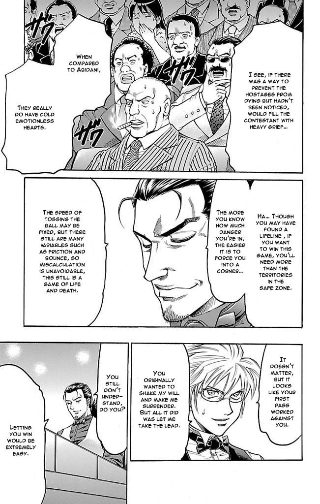 Read Gamble Fish Manga Online