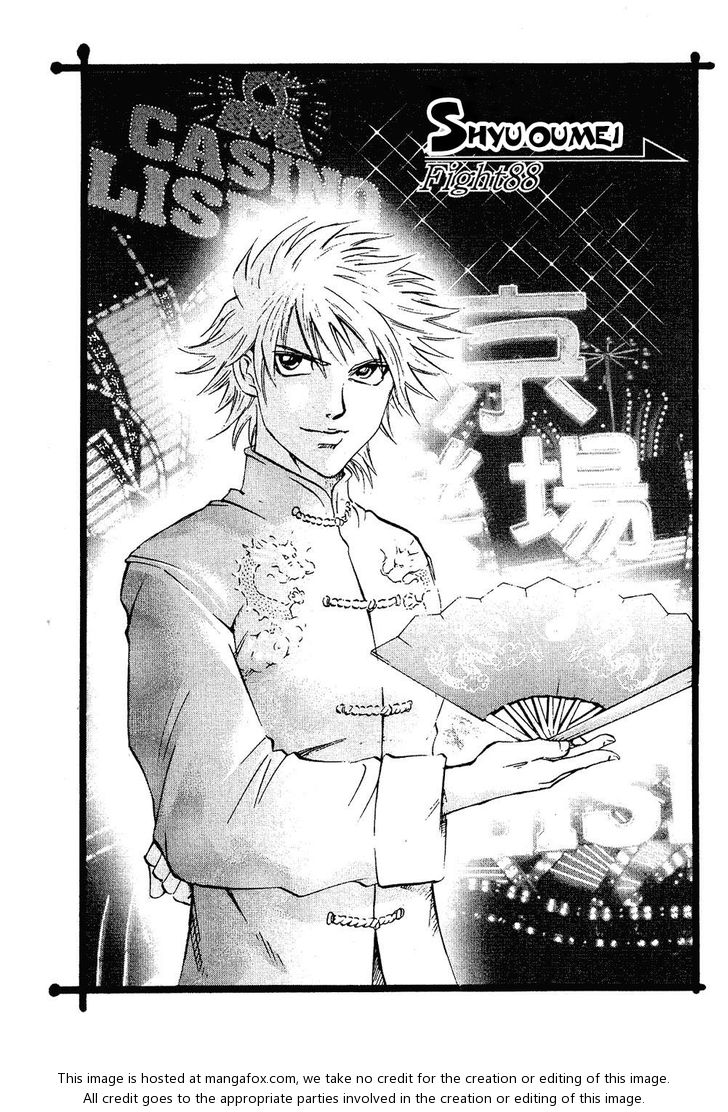 Read Gamble Fish Manga Online