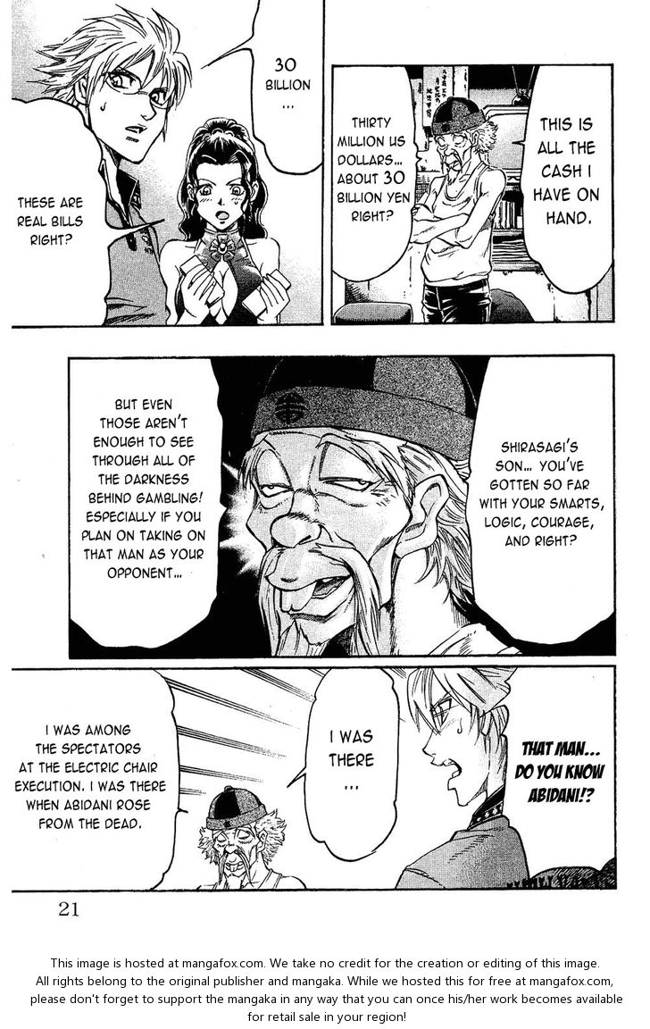 Read Gamble Fish Manga Online