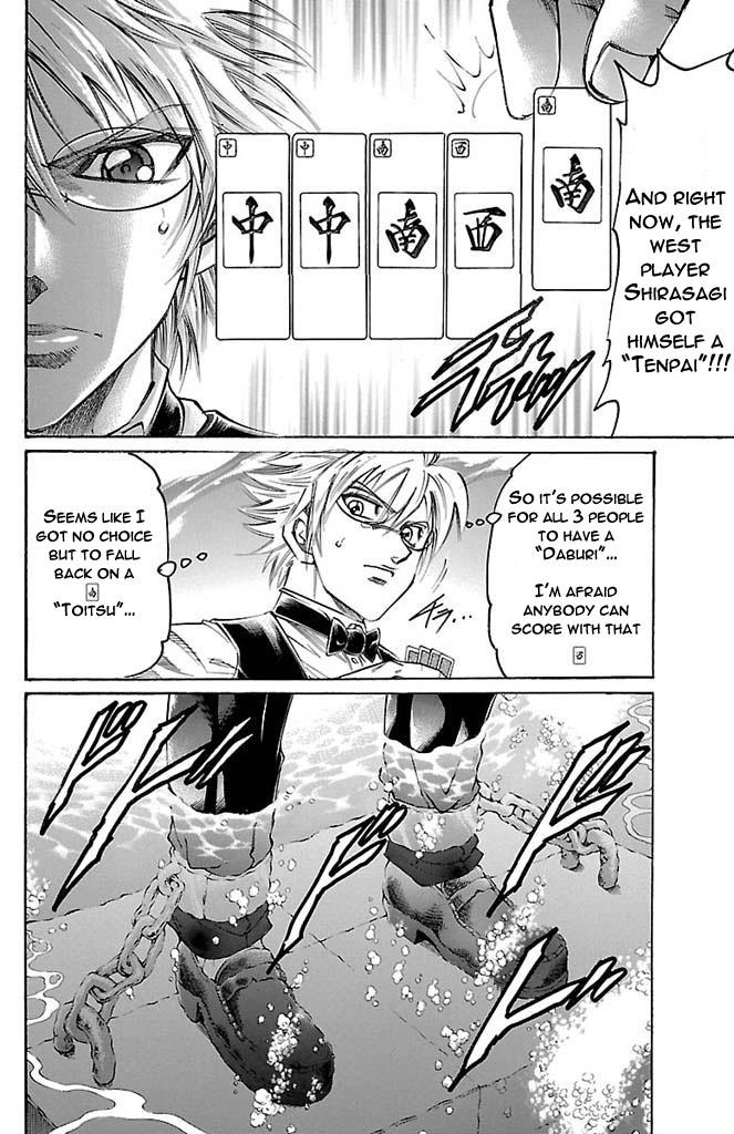 Read Gamble Fish Manga Online
