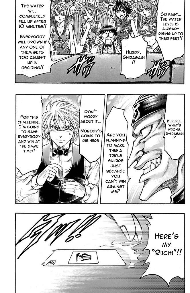 Read Gamble Fish Manga Online