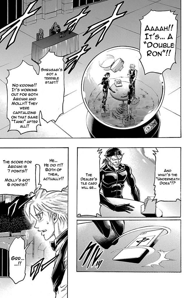 Read Gamble Fish Manga Online