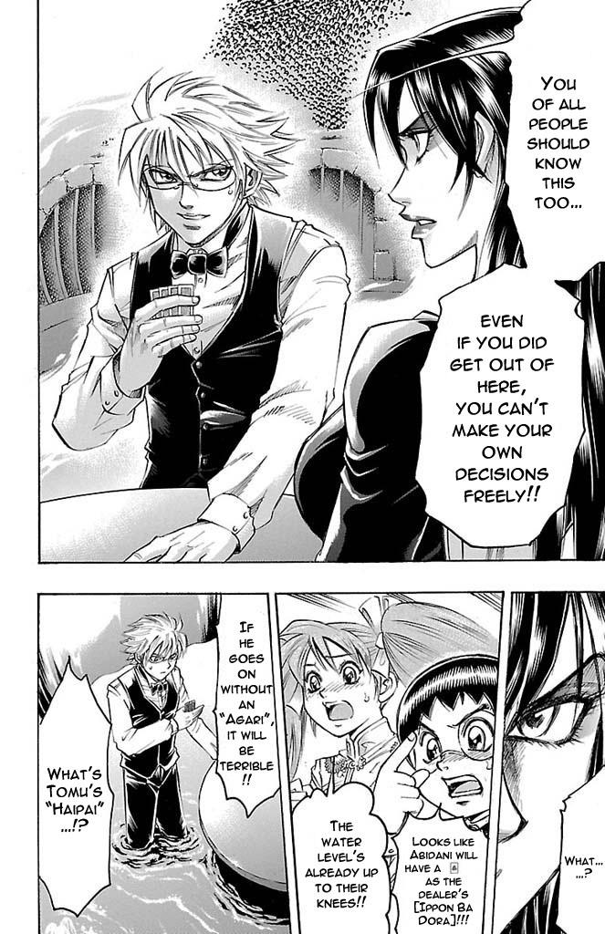 Read Gamble Fish Manga Online
