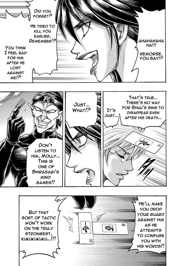 Read Gamble Fish Manga Online