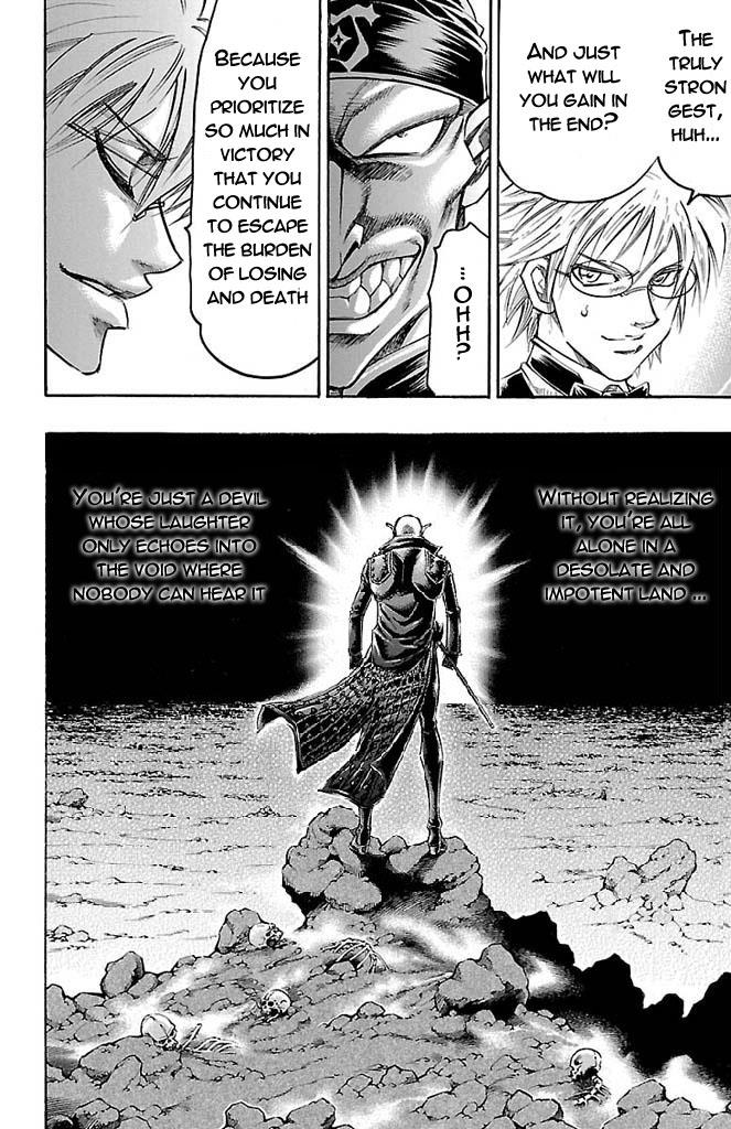 Read Gamble Fish Manga Online