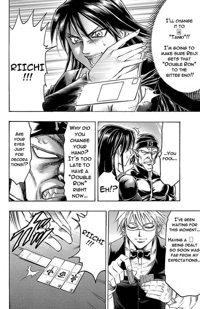 Read Gamble Fish Manga Online