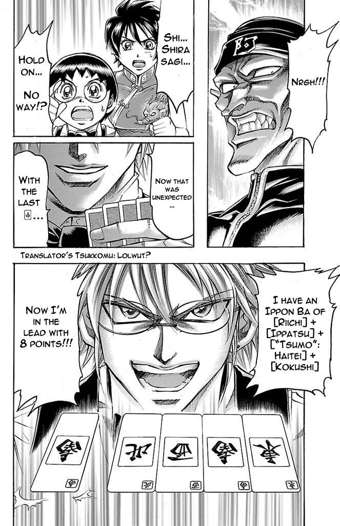 Read Gamble Fish Manga Online