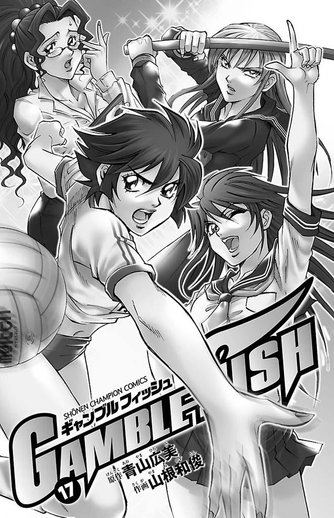 Read Gamble Fish Manga Online