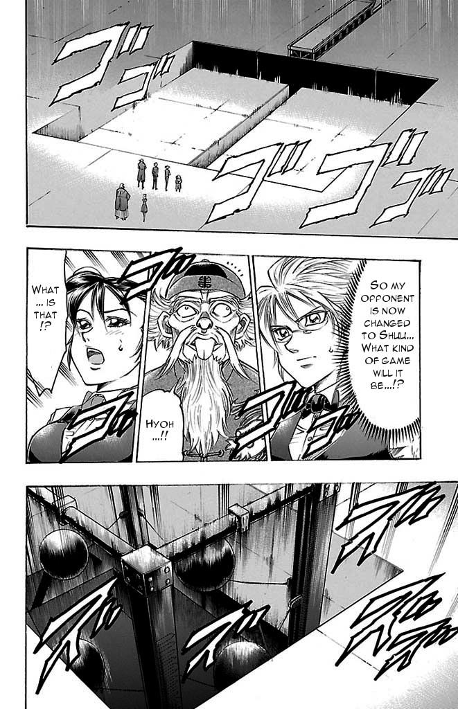 Read Gamble Fish Manga Online
