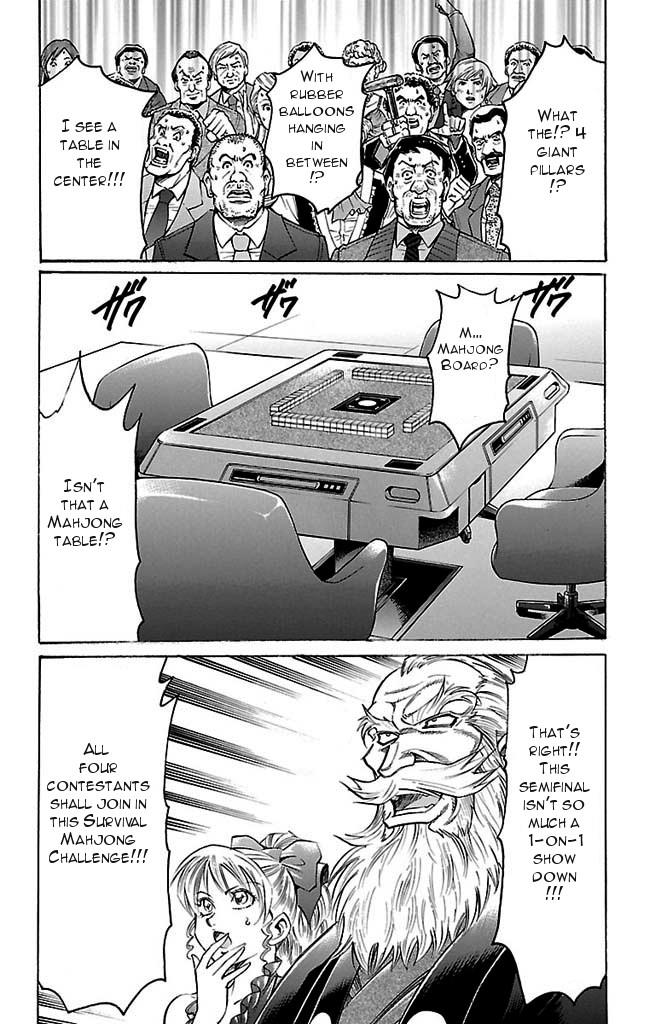 Read Gamble Fish Manga Online