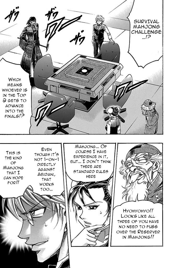 Read Gamble Fish Manga Online