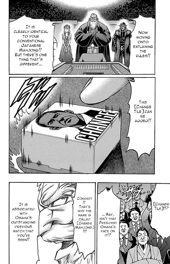 Read Gamble Fish Manga Online