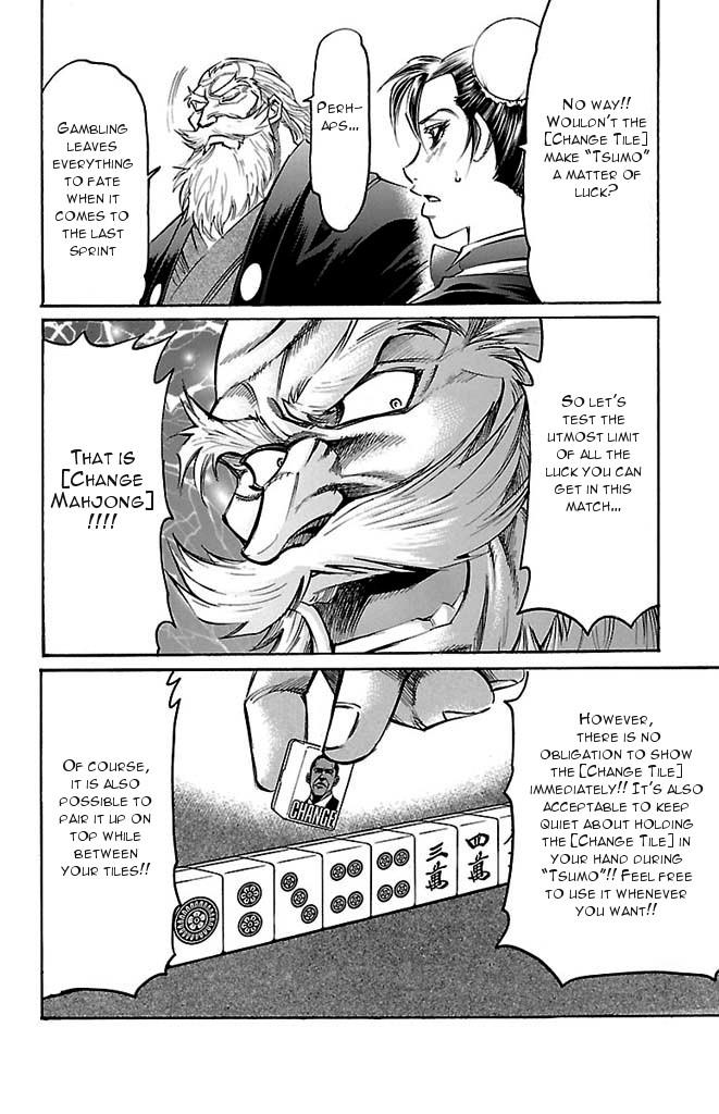 Read Gamble Fish Manga Online
