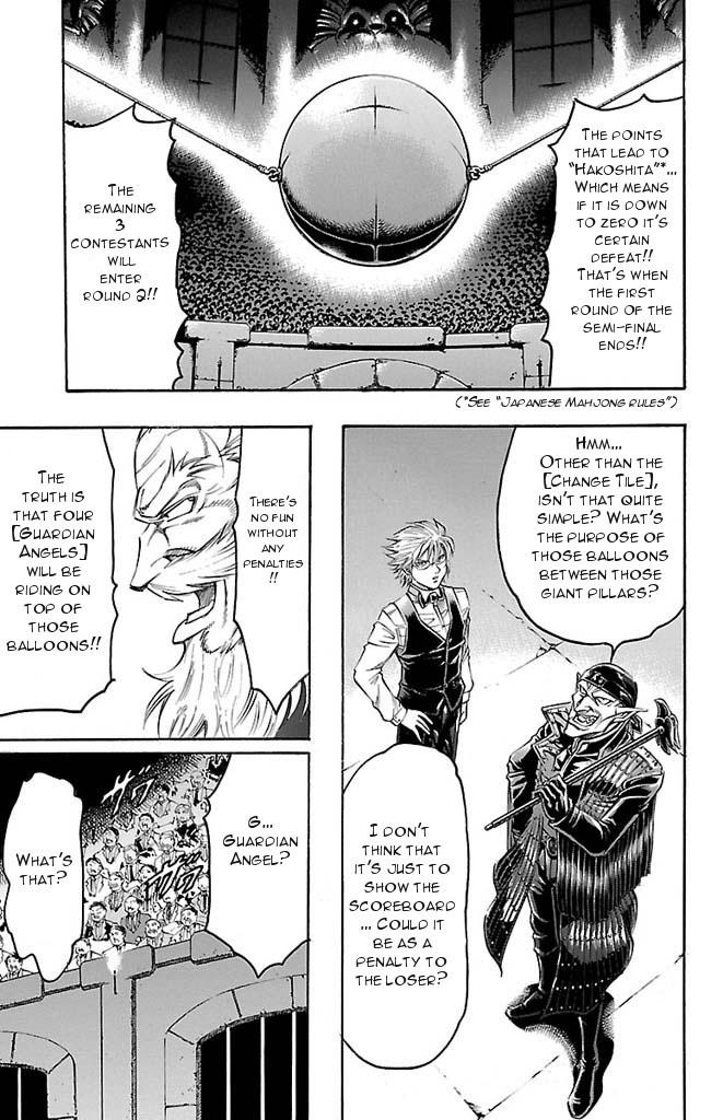 Read Gamble Fish Manga Online