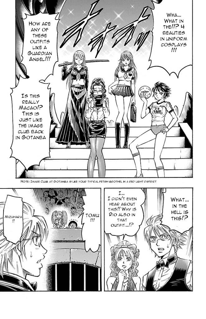 Read Gamble Fish Manga Online