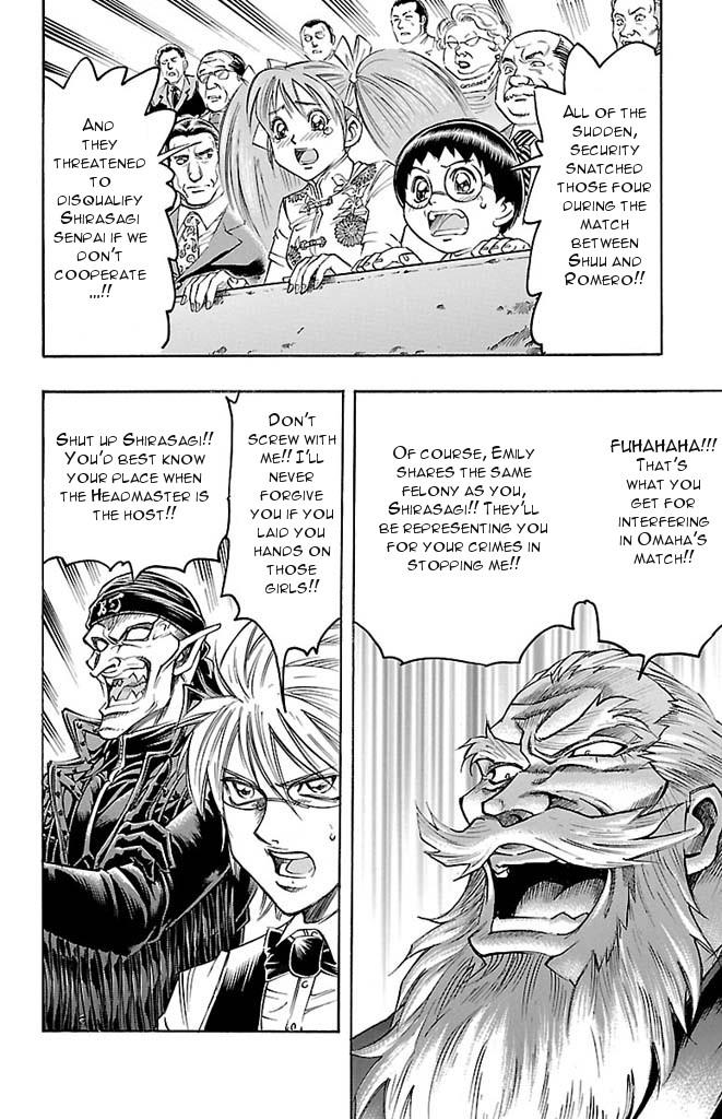 Read Gamble Fish Manga Online