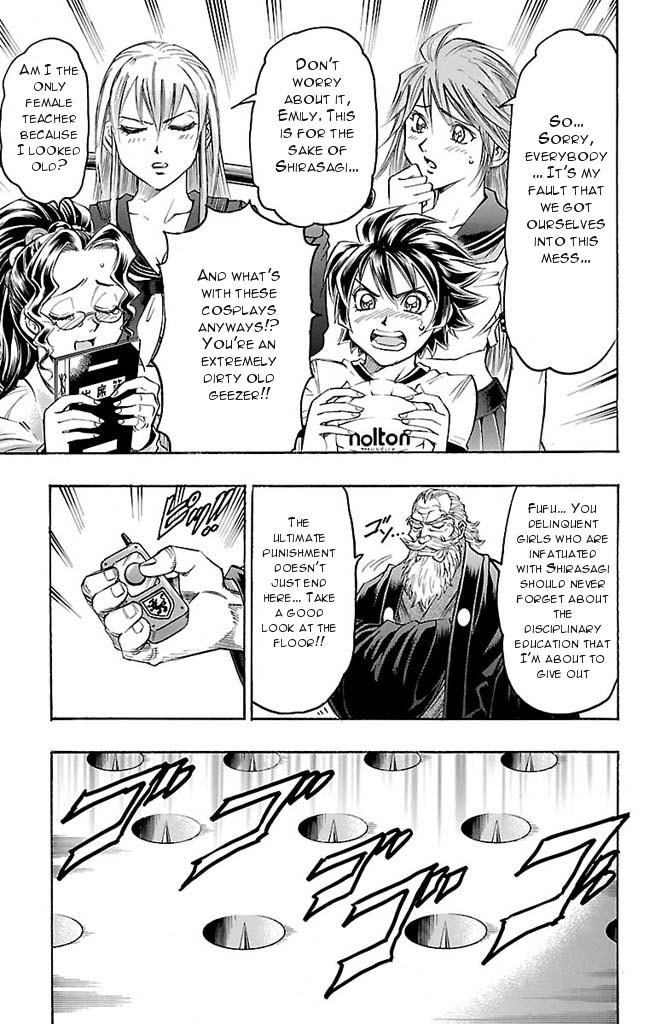 Read Gamble Fish Manga Online