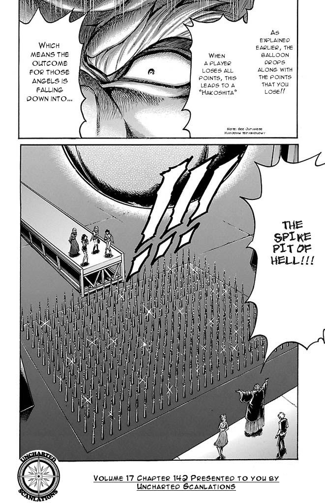 Read Gamble Fish Manga Online