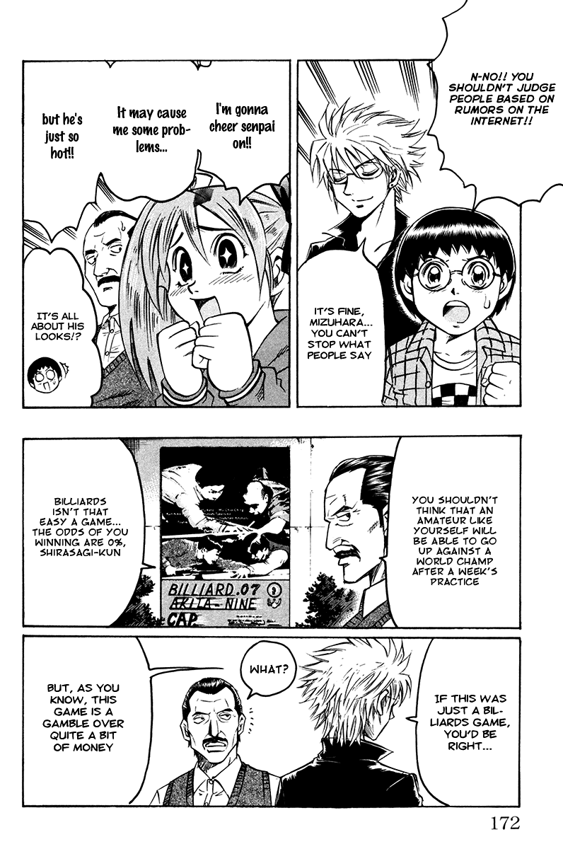 Read Gamble Fish Manga Online