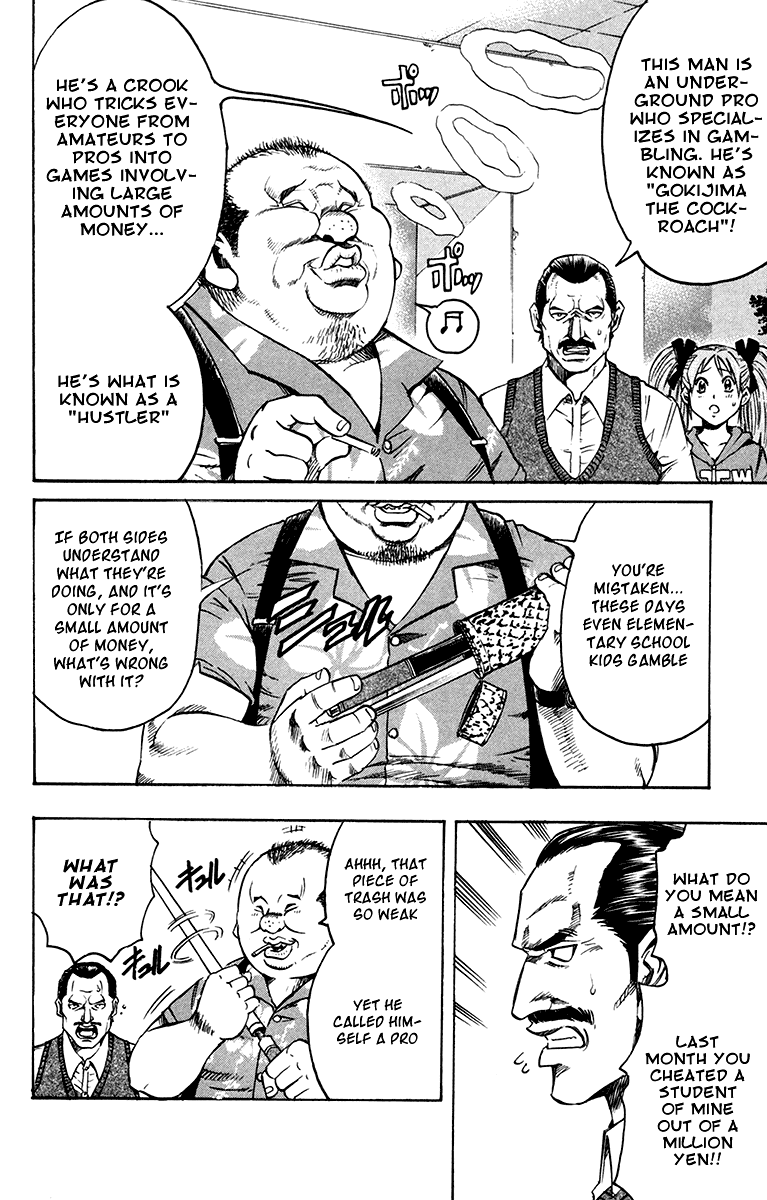 Read Gamble Fish Manga Online