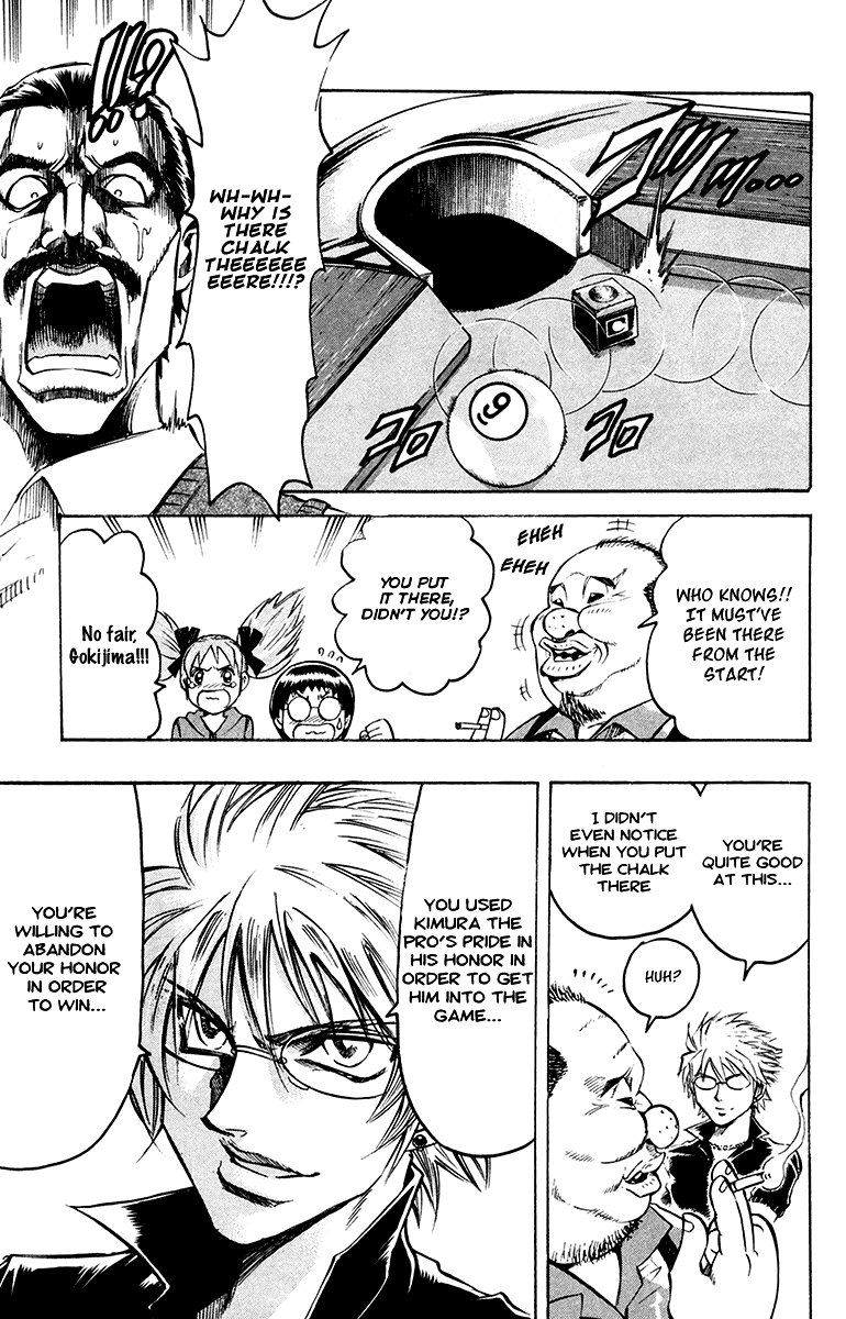 Read Gamble Fish Manga Online