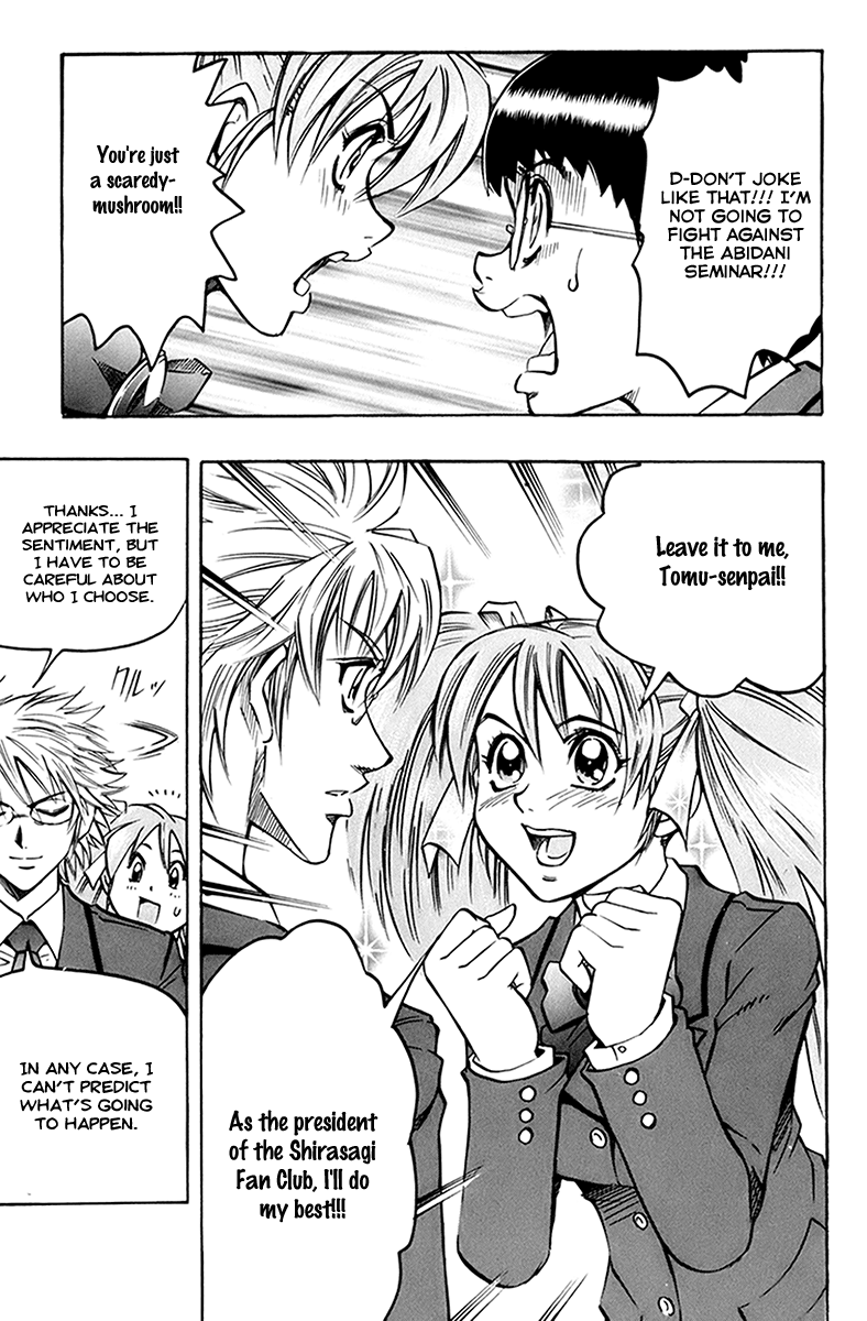 Read Gamble Fish Manga Online