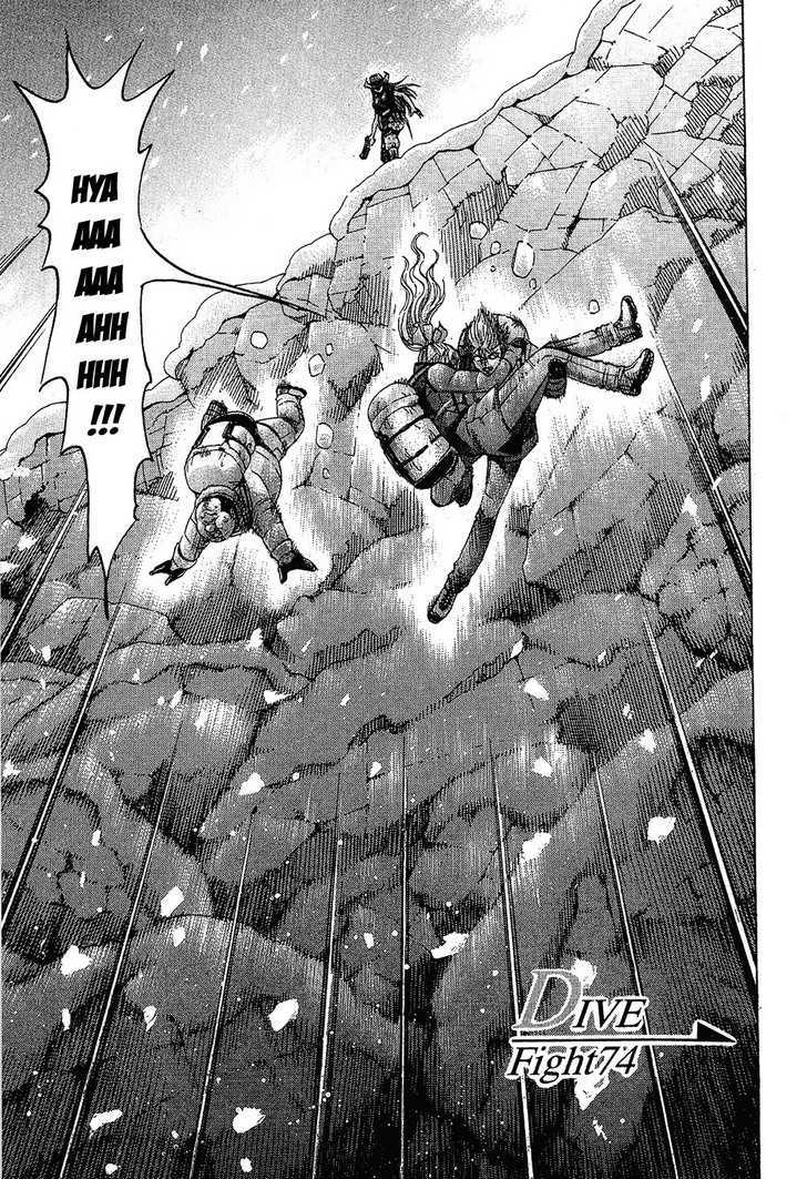 Read Gamble Fish Manga Online