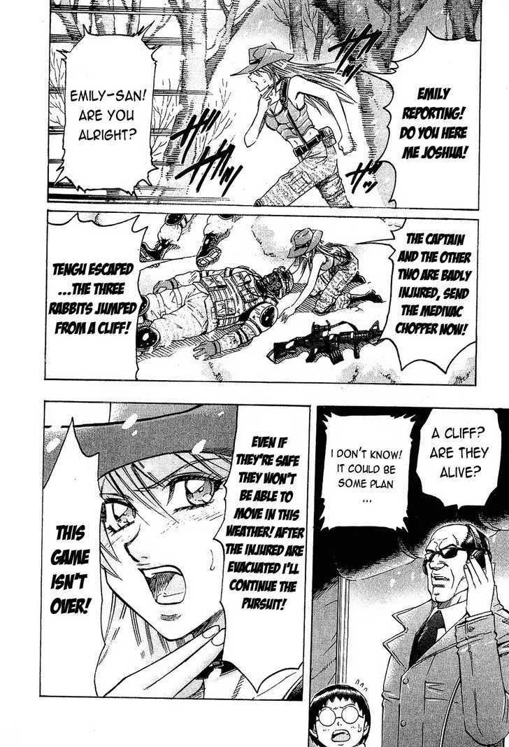 Read Gamble Fish Manga Online