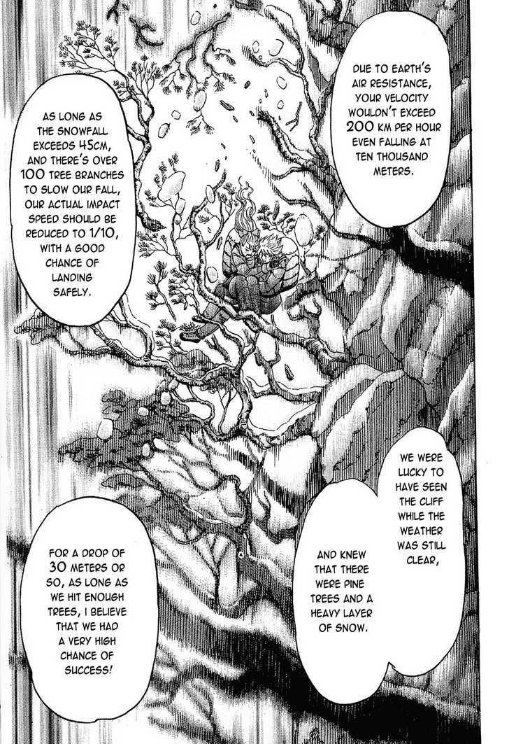 Read Gamble Fish Manga Online