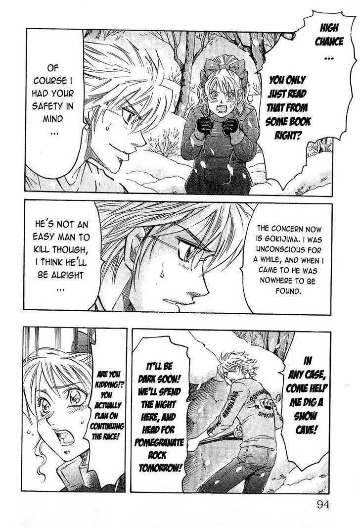 Read Gamble Fish Manga Online