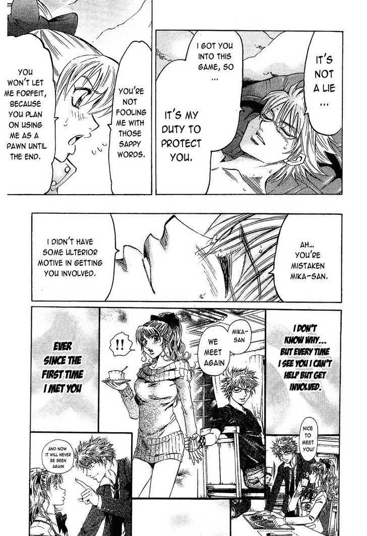 Read Gamble Fish Manga Online