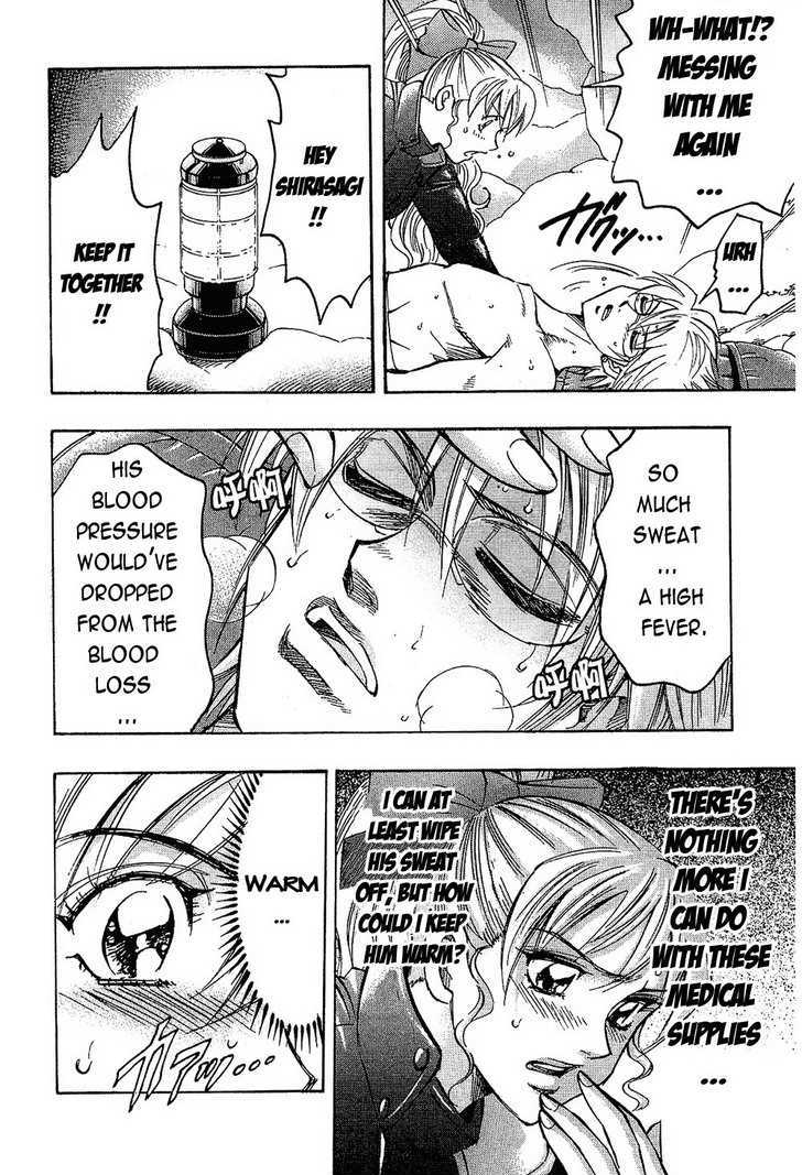 Read Gamble Fish Manga Online