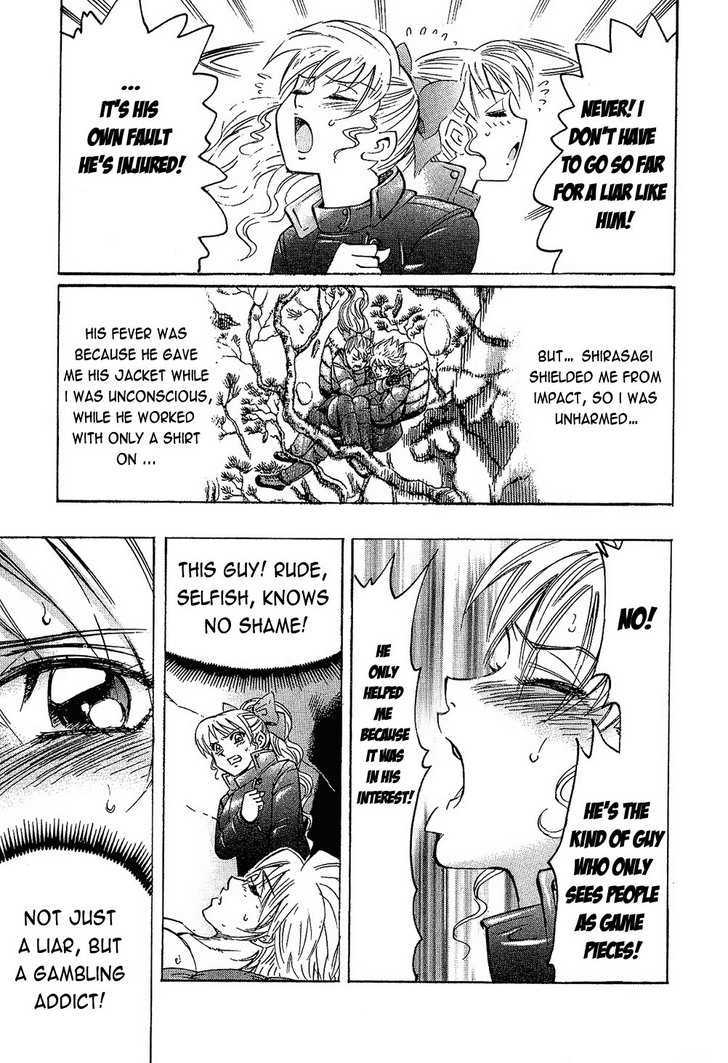 Read Gamble Fish Manga Online