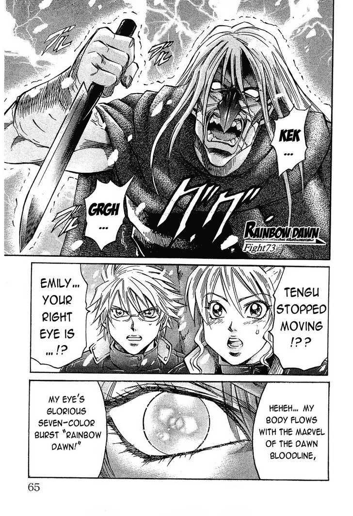 Read Gamble Fish Manga Online