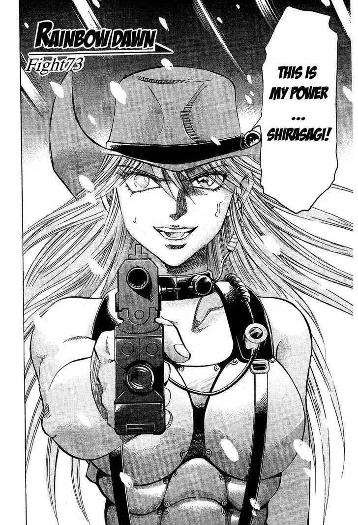 Read Gamble Fish Manga Online