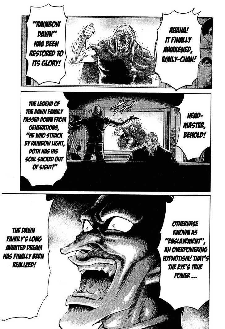 Read Gamble Fish Manga Online