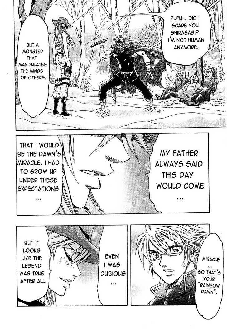 Read Gamble Fish Manga Online