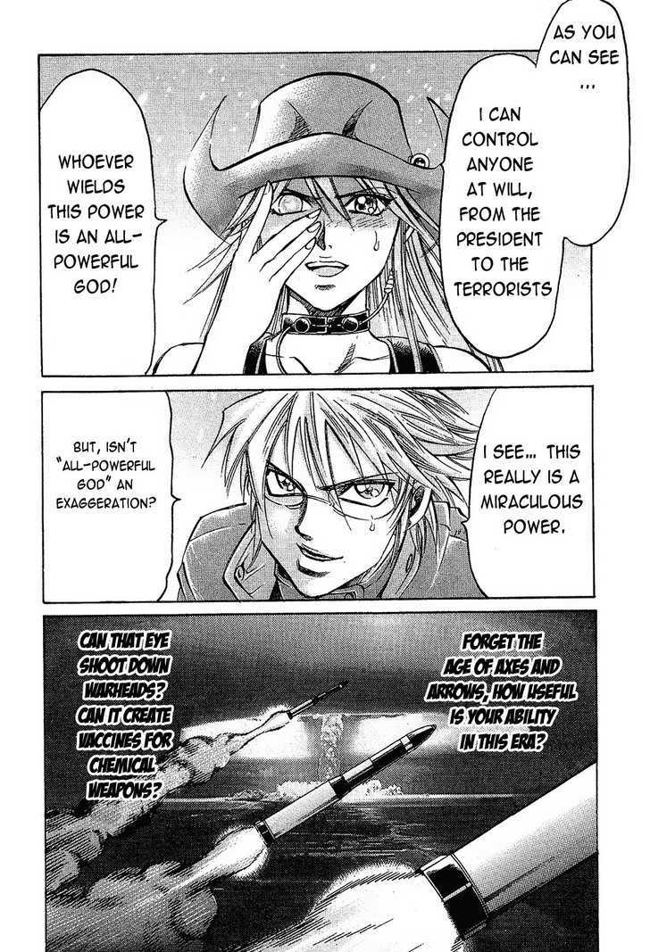 Read Gamble Fish Manga Online