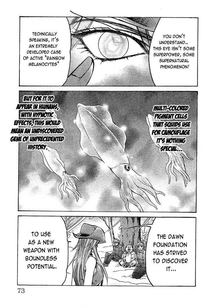 Read Gamble Fish Manga Online