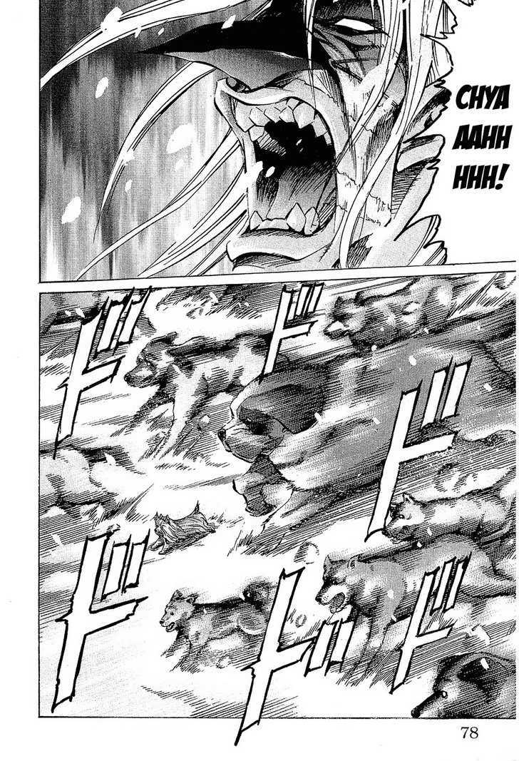 Read Gamble Fish Manga Online